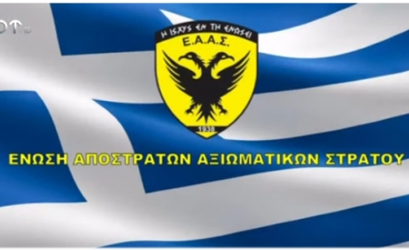 Συνέντευξη του Ανχου (ΑΣ) ε.α. Χρήστου Γ. Χρηστίδη ΔΣ/ΕΑΑΣ στο TV «αρτ» 